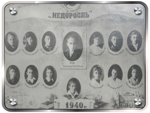 История школы-фото 8